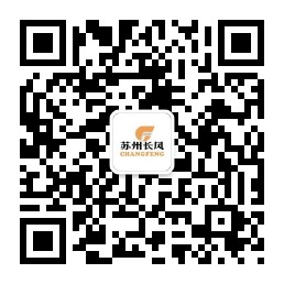 蘇州長(zhǎng)風(fēng)新網(wǎng)站及微網(wǎng)站，同步上線(xiàn)啦！